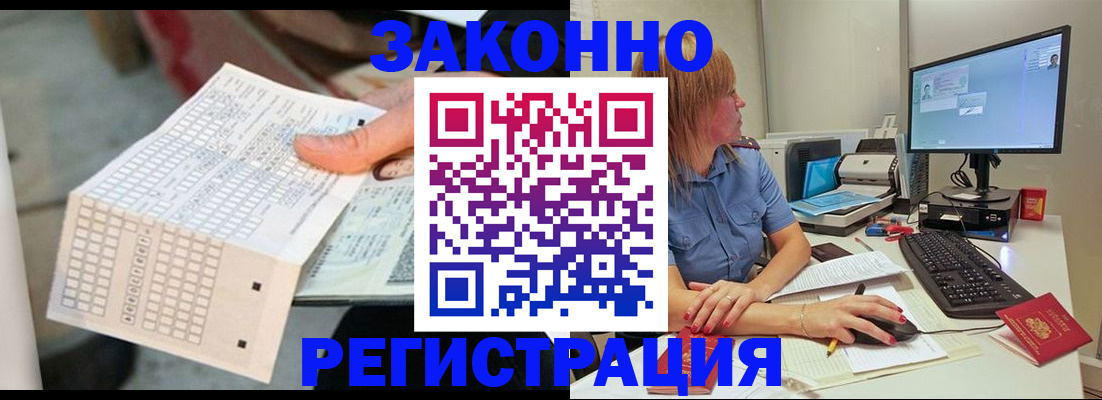 регистрация для дет. сада в Вольске