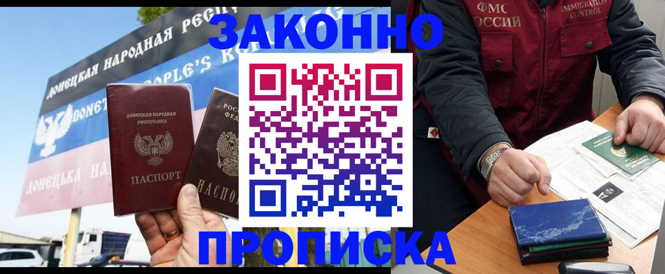 регистрация для дет. сада в Вольске